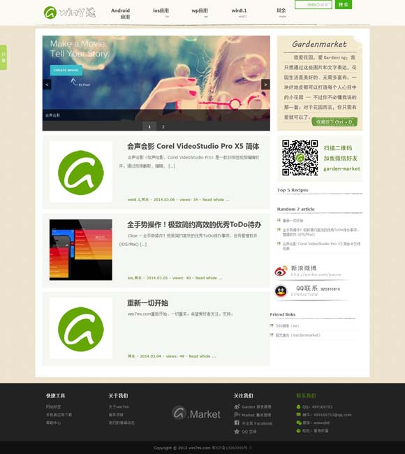word怎么删除页面中的空白页 脱口秀闯入影视剧赛道，诞生“不讨好的勇气”